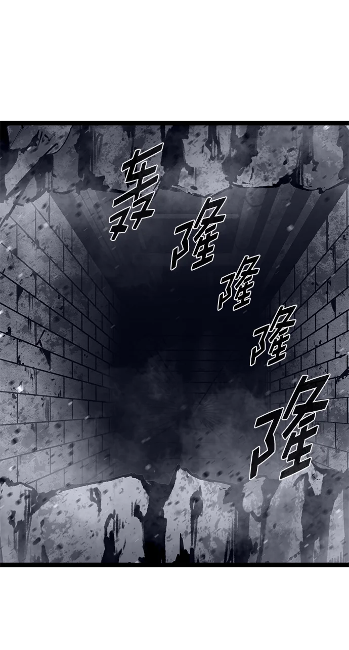 高三无双 第175话 第78页