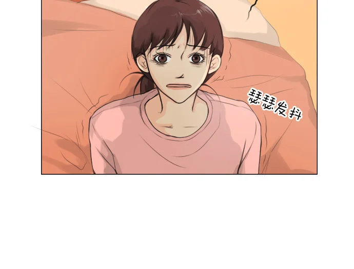鬼新娘 第1话 第34页