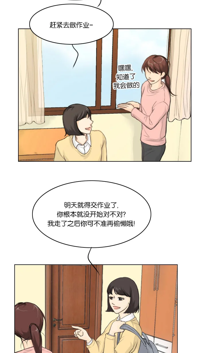 鬼新娘 第1话 第4页
