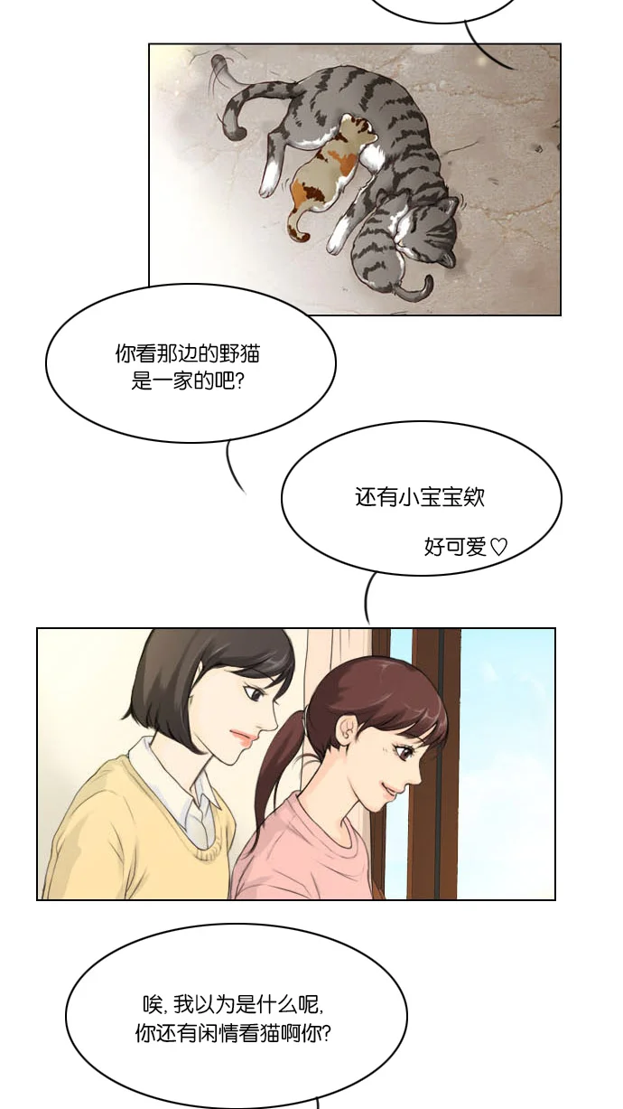 鬼新娘 第1话 第3页