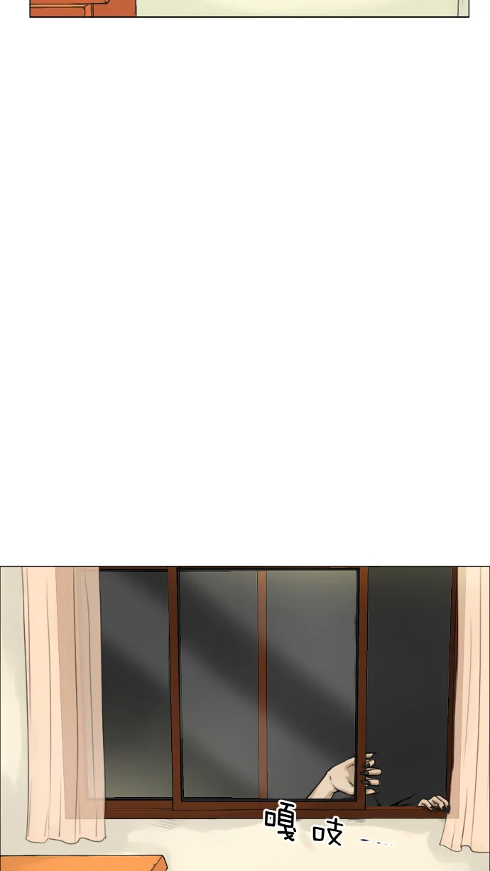 鬼新娘 第1话 第30页