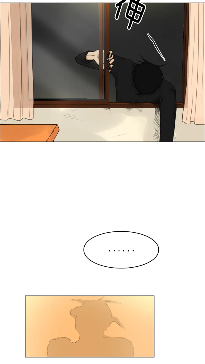 鬼新娘 第1话 第32页