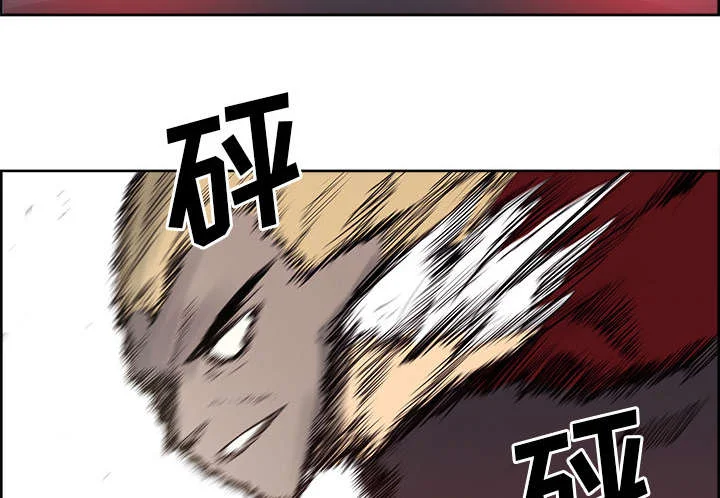 魔夜录 第31章：我是英雄 第26页