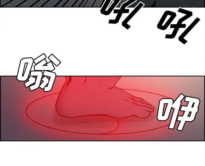魔夜录 第31章：我是英雄 第24页