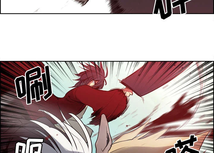 魔夜录 第31章：我是英雄 第27页
