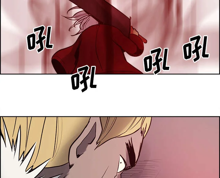 魔夜录 第31章：我是英雄 第37页