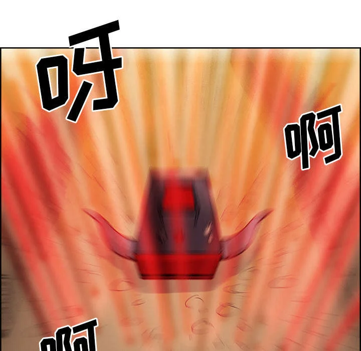 魔夜录 第31章：我是英雄 第34页