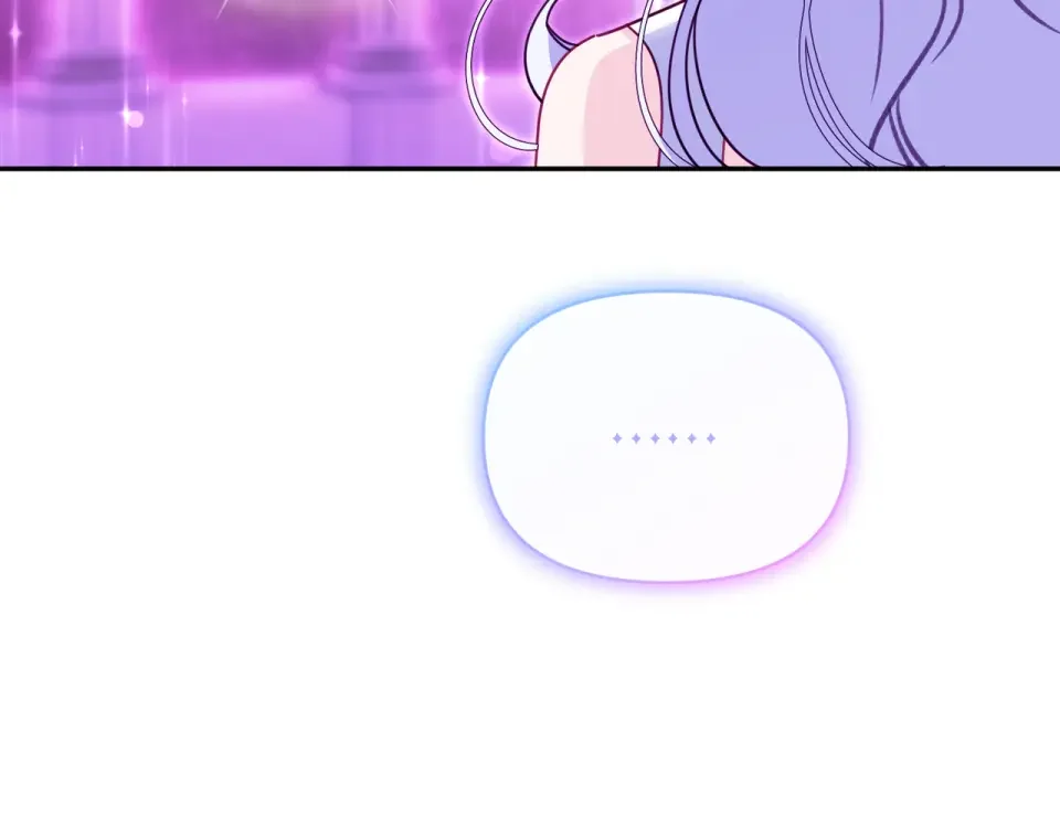 魔女的女儿解开了男主的诅咒 完结篇 我爱你 第141页