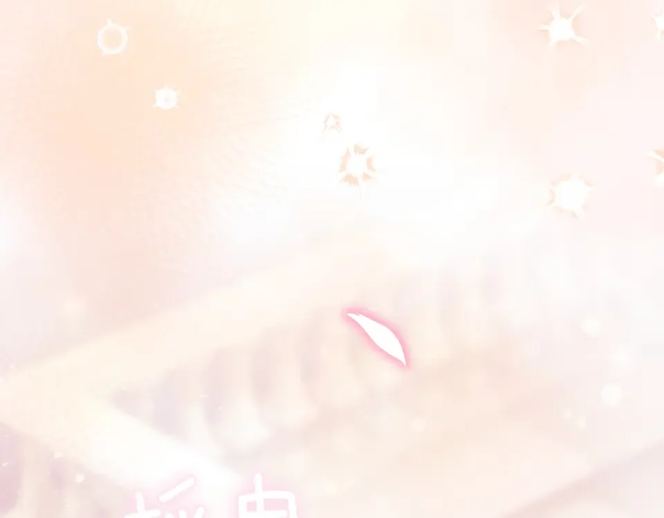 魔女的女儿解开了男主的诅咒 完结篇 我爱你 第102页