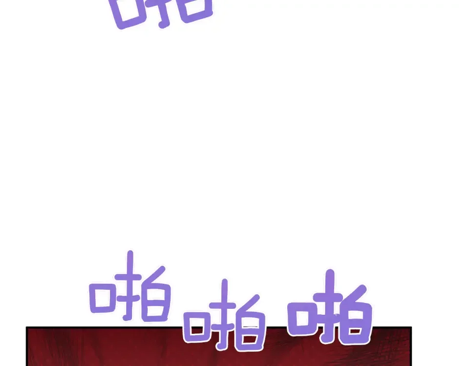 魔女的女儿解开了男主的诅咒 完结篇 我爱你 第73页