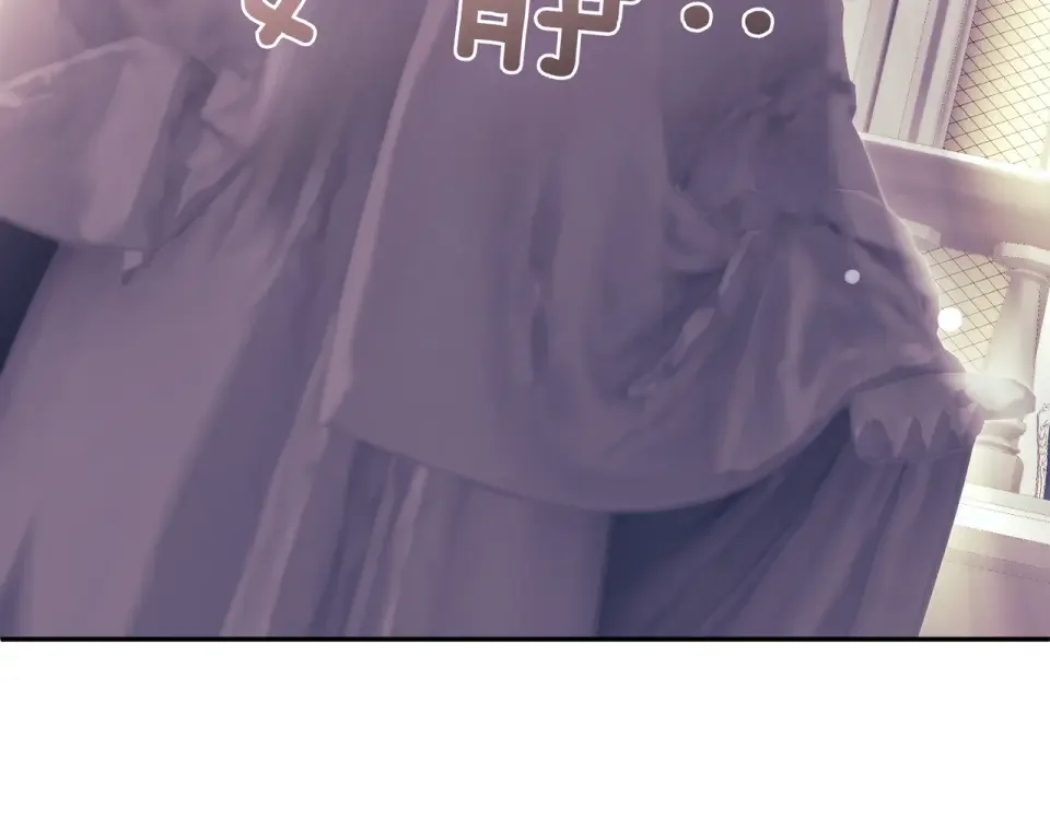 魔女的女儿解开了男主的诅咒 完结篇 我爱你 第29页