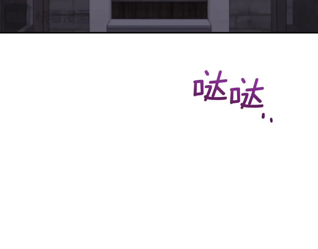 魔女的女儿解开了男主的诅咒 第1话 与怪物皇子相恋时 第181页