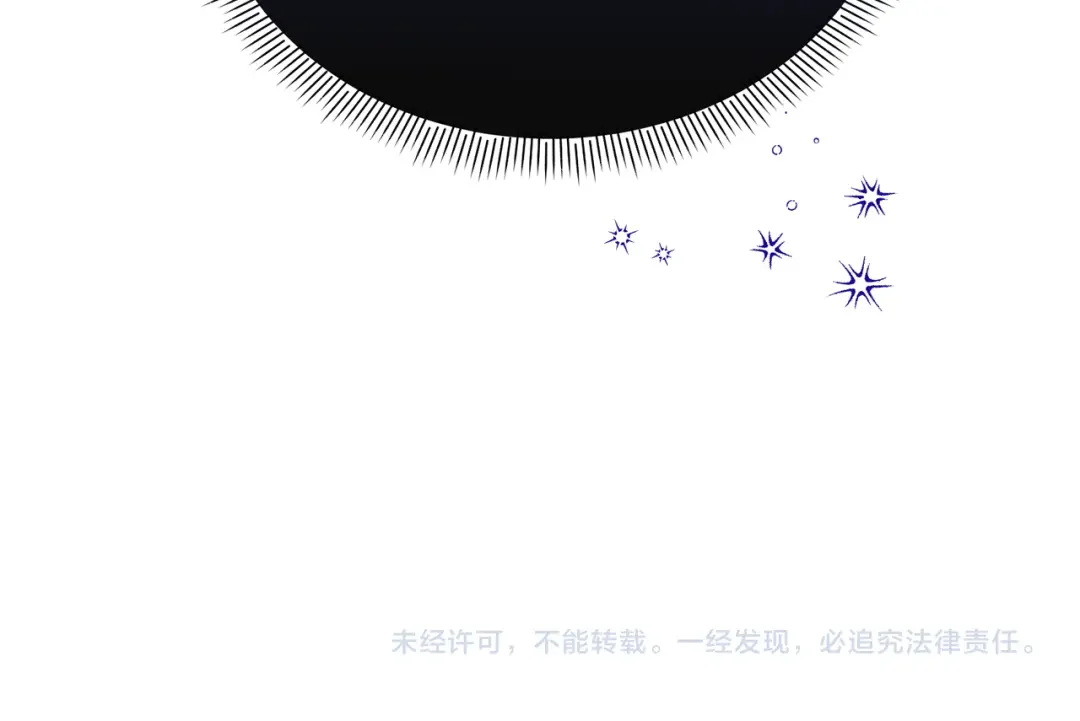 魔女的女儿解开了男主的诅咒 第1话 与怪物皇子相恋时 第223页