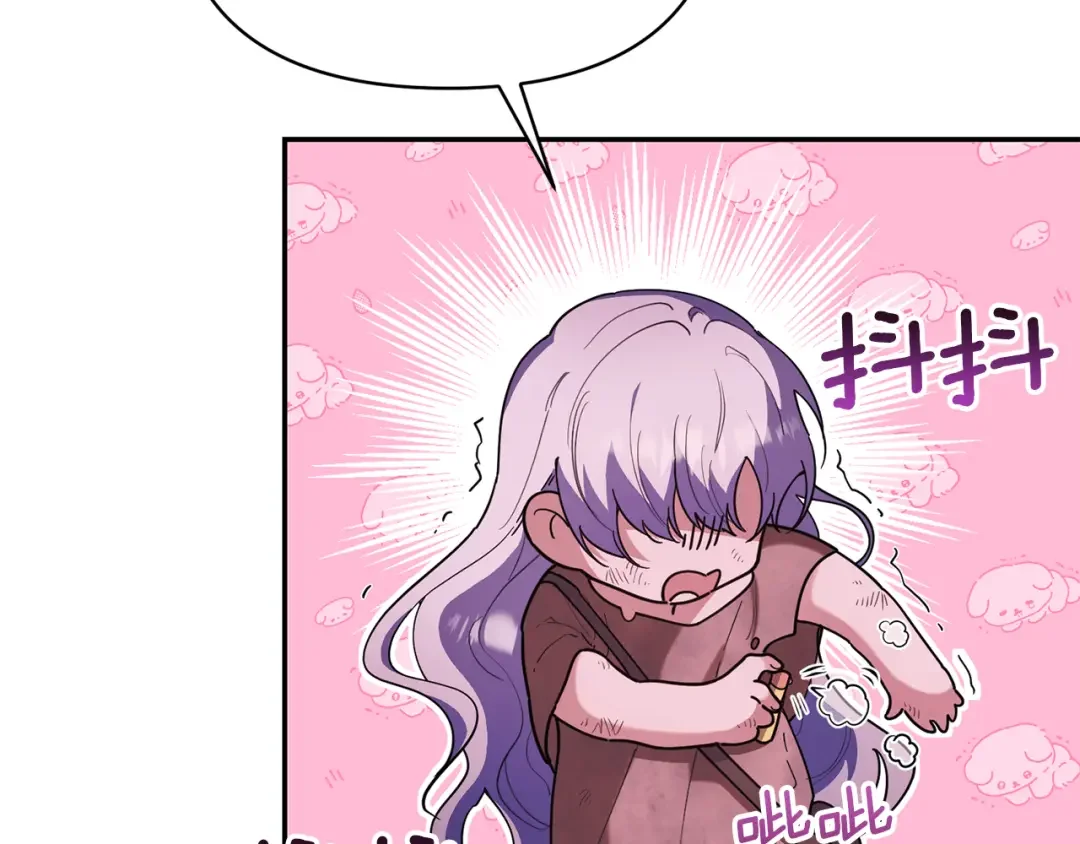 魔女的女儿解开了男主的诅咒 第2话 魔女的诅咒 第169页
