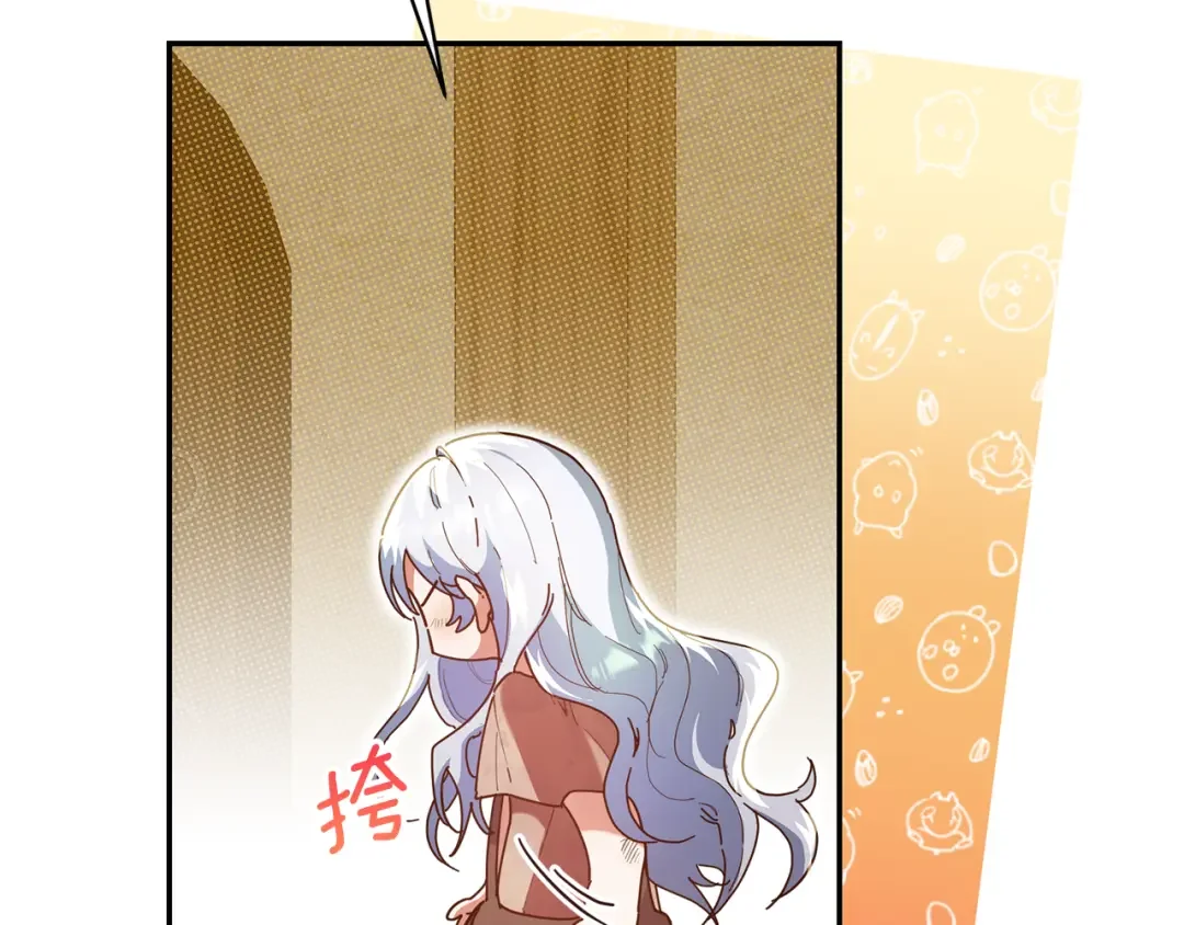 魔女的女儿解开了男主的诅咒 第2话 魔女的诅咒 第144页