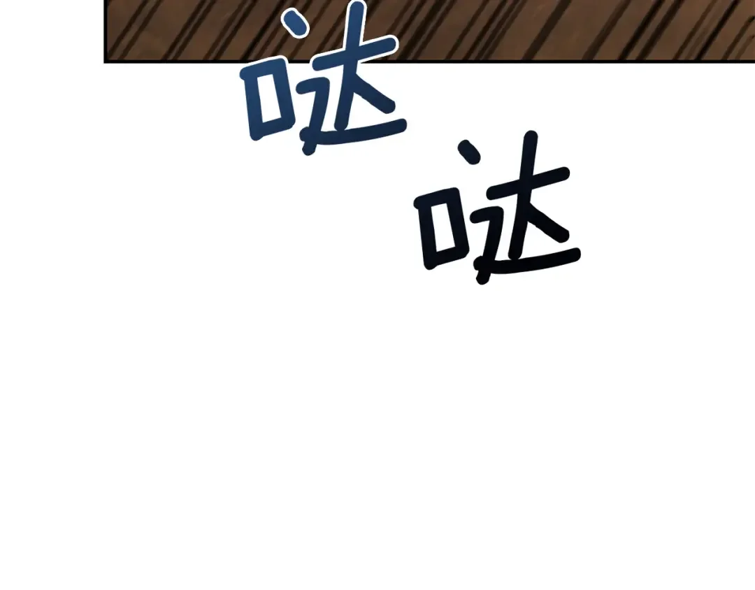 魔女的女儿解开了男主的诅咒 第2话 魔女的诅咒 第184页