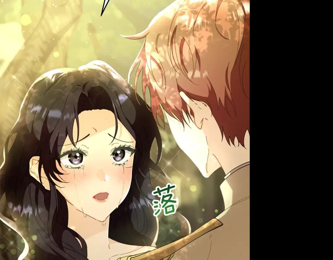 魔女的女儿解开了男主的诅咒 第2话 魔女的诅咒 第94页