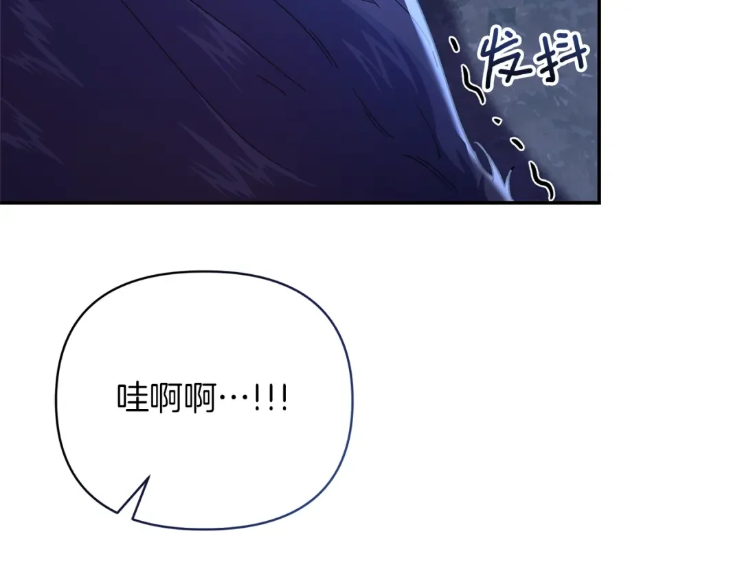 魔女的女儿解开了男主的诅咒 第3话 皇子大人咬人了 第27页
