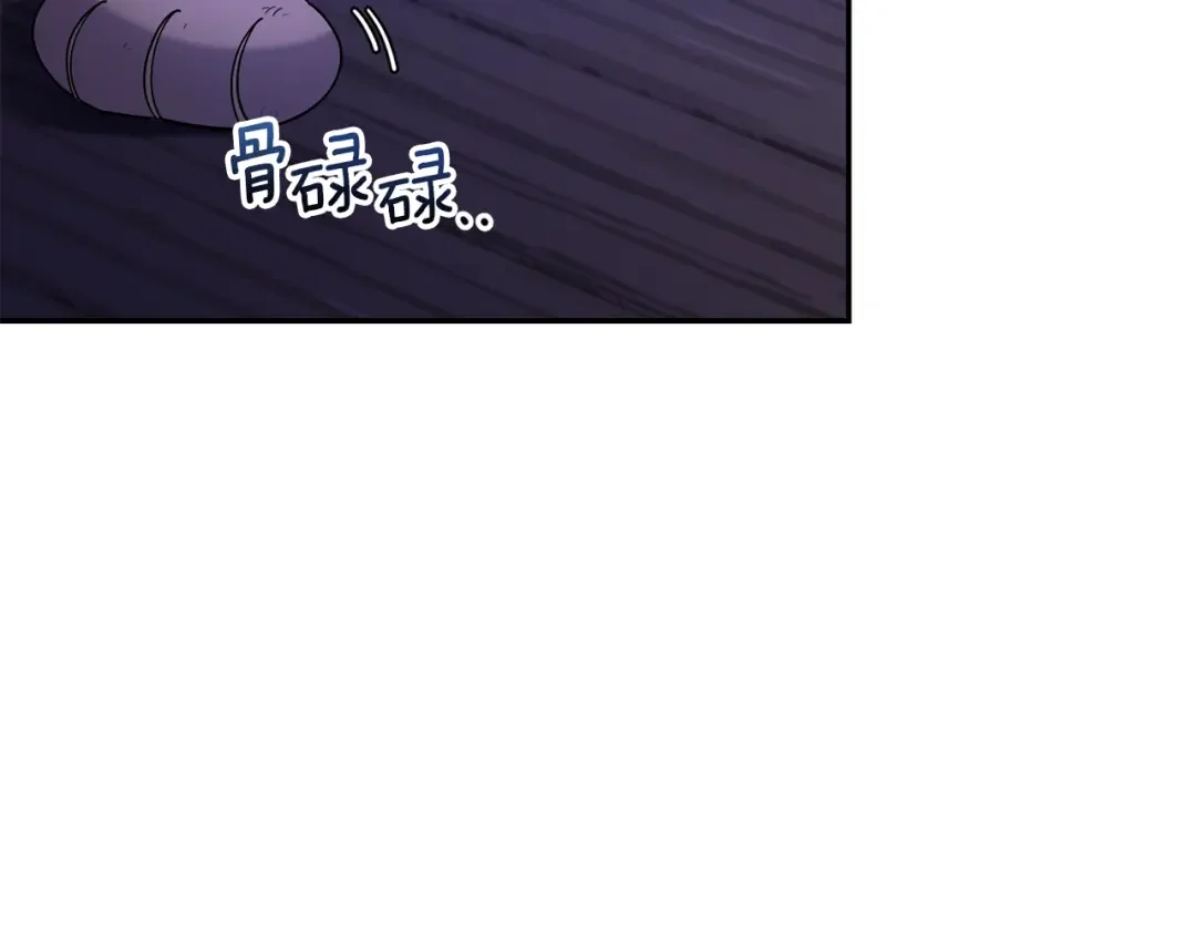 魔女的女儿解开了男主的诅咒 第3话 皇子大人咬人了 第70页