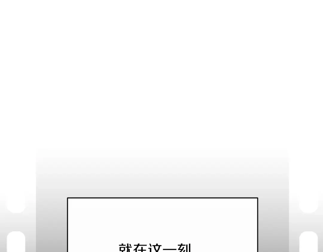 魔女的女儿解开了男主的诅咒 第3话 皇子大人咬人了 第163页