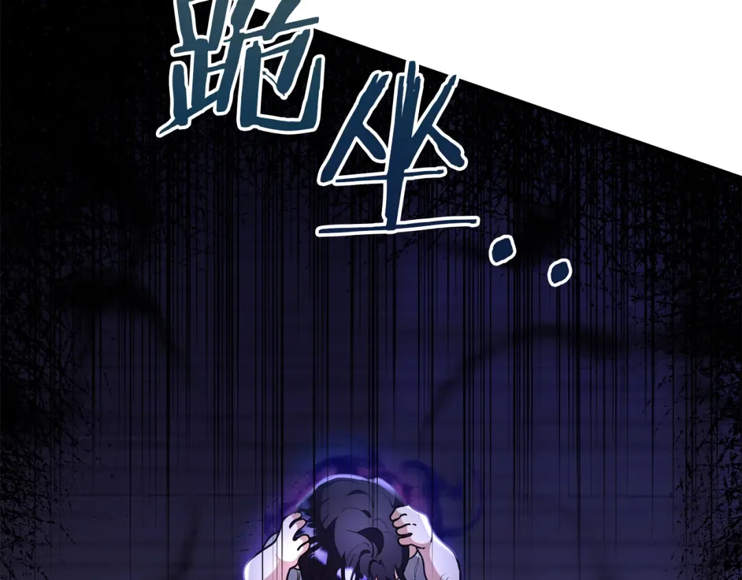 魔女的女儿解开了男主的诅咒 第3话 皇子大人咬人了 第95页