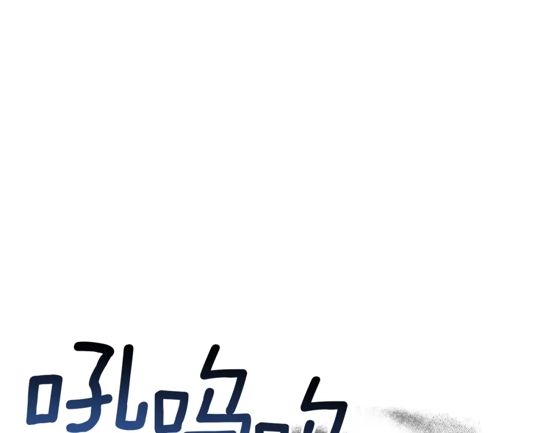 魔女的女儿解开了男主的诅咒 第3话 皇子大人咬人了 第149页