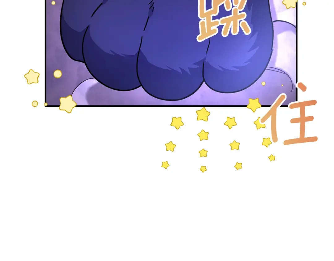 魔女的女儿解开了男主的诅咒 第3话 皇子大人咬人了 第121页
