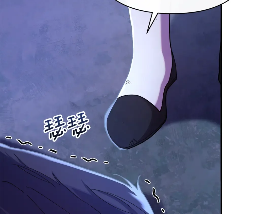 魔女的女儿解开了男主的诅咒 第3话 皇子大人咬人了 第26页