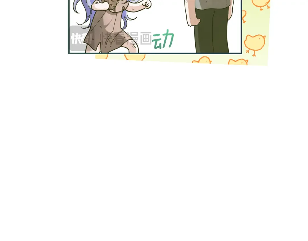 魔女的女儿解开了男主的诅咒 第3话 皇子大人咬人了 第62页