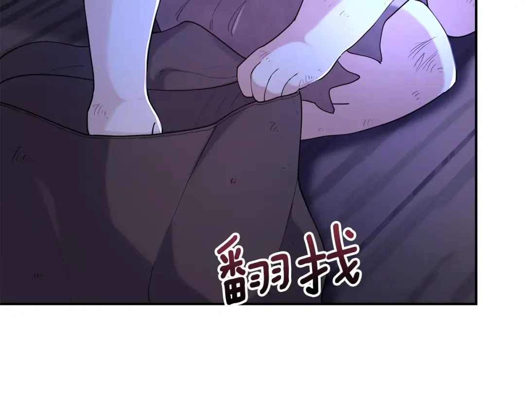 魔女的女儿解开了男主的诅咒 第3话 皇子大人咬人了 第49页