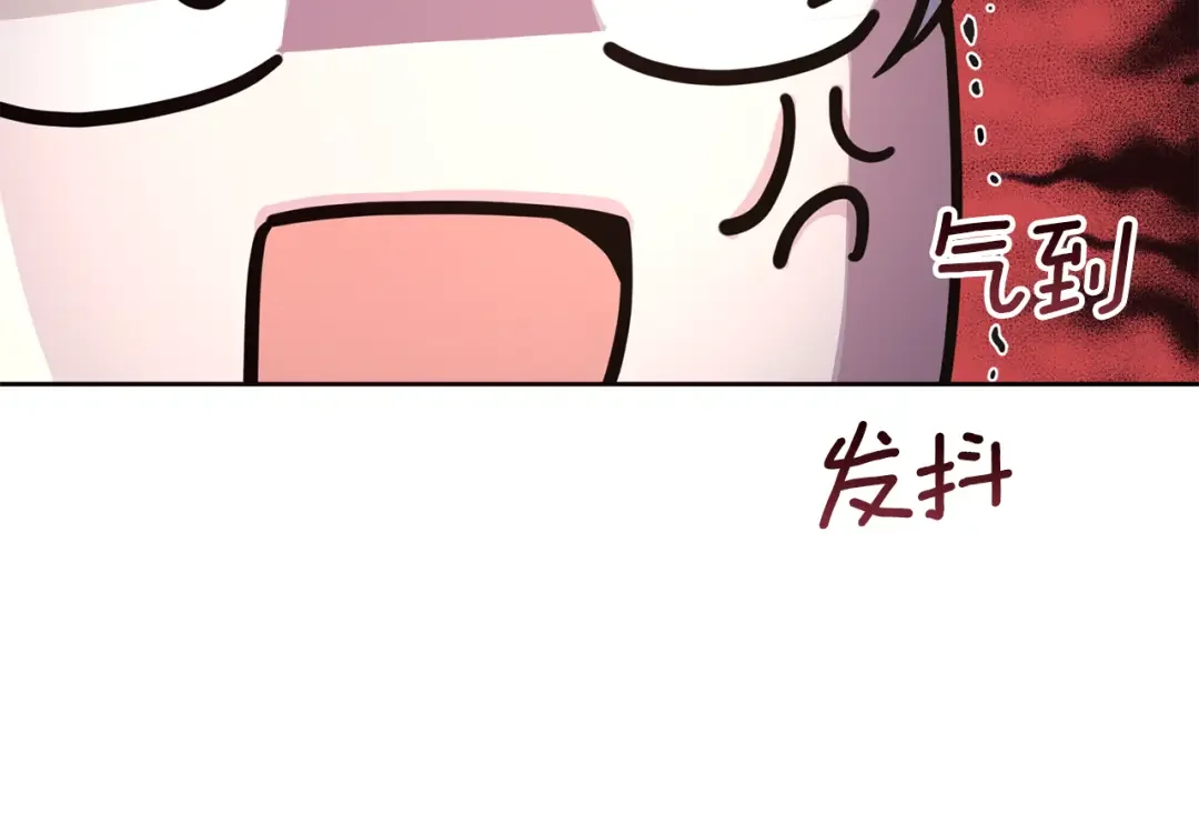 魔女的女儿解开了男主的诅咒 第4话 同病相怜 第85页