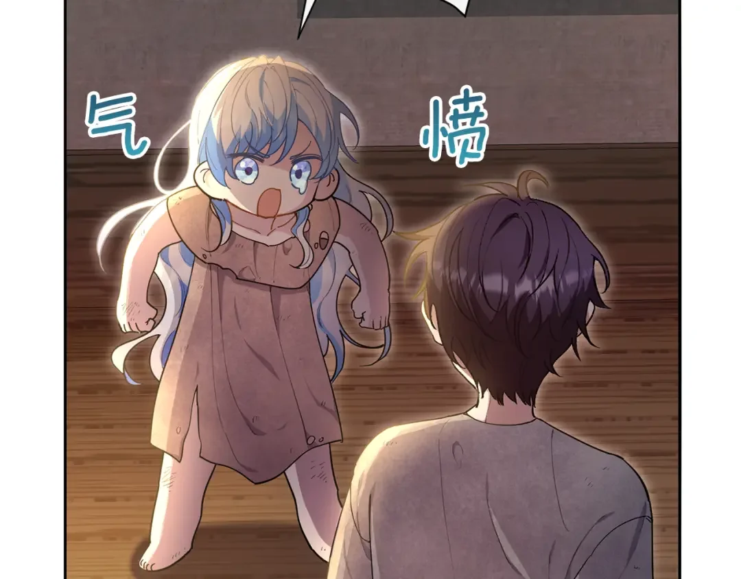 魔女的女儿解开了男主的诅咒 第4话 同病相怜 第70页