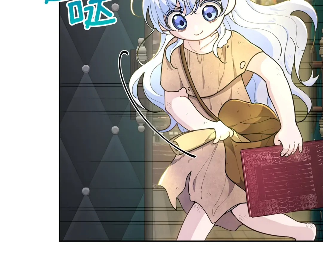 魔女的女儿解开了男主的诅咒 第5话 不要丢下我一个人 第85页