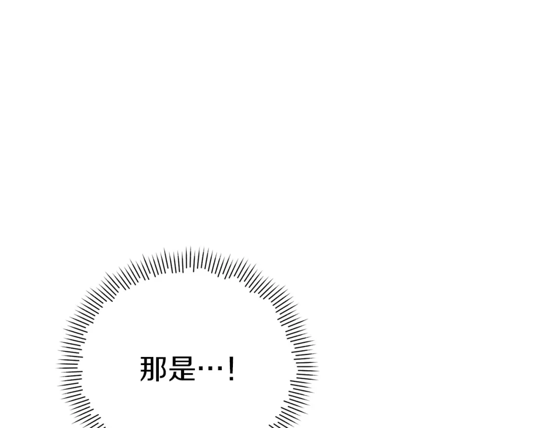 魔女的女儿解开了男主的诅咒 第5话 不要丢下我一个人 第217页