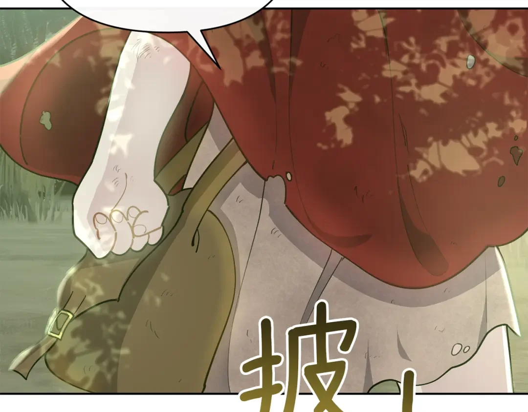 魔女的女儿解开了男主的诅咒 第5话 不要丢下我一个人 第131页