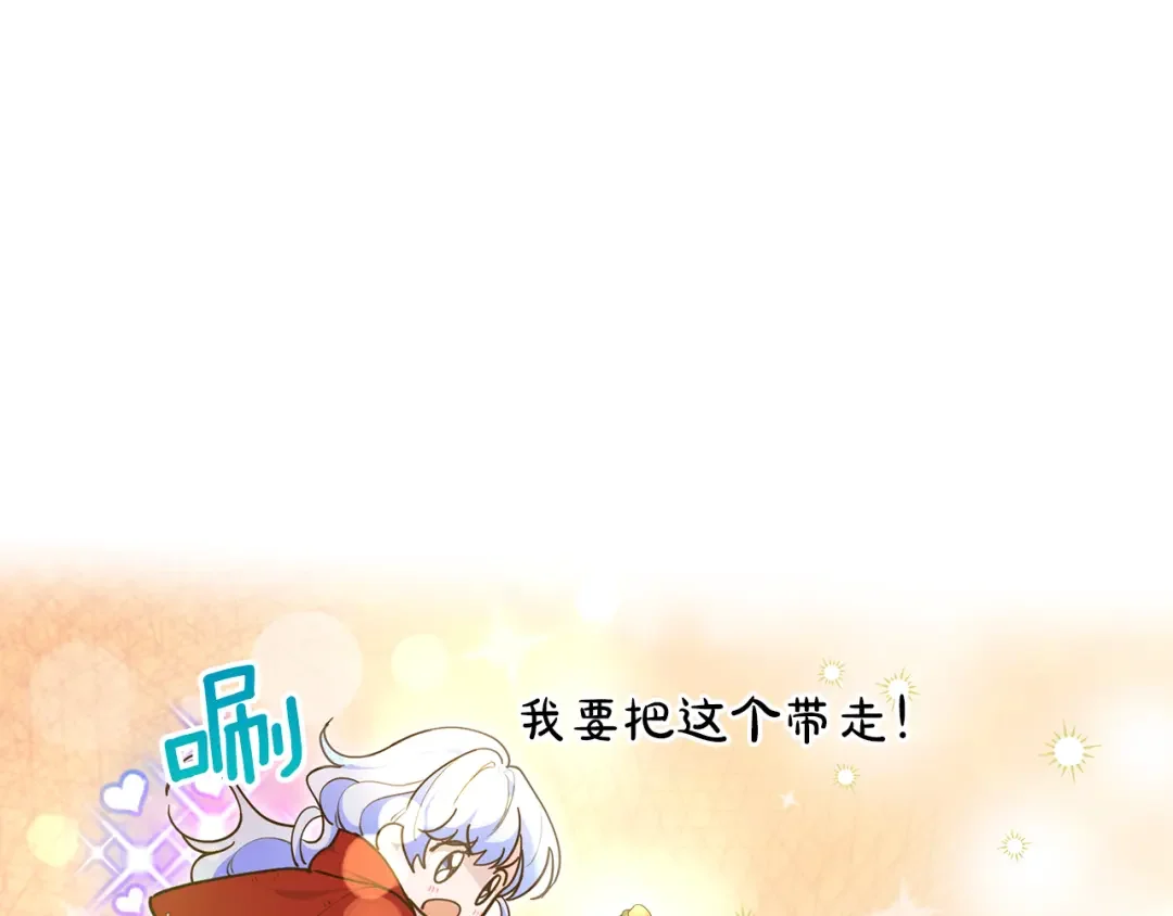 魔女的女儿解开了男主的诅咒 第5话 不要丢下我一个人 第167页