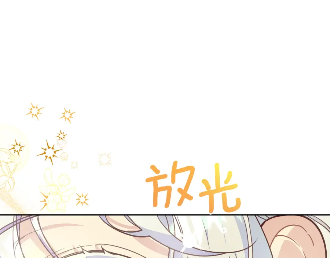 魔女的女儿解开了男主的诅咒 第5话 不要丢下我一个人 第56页