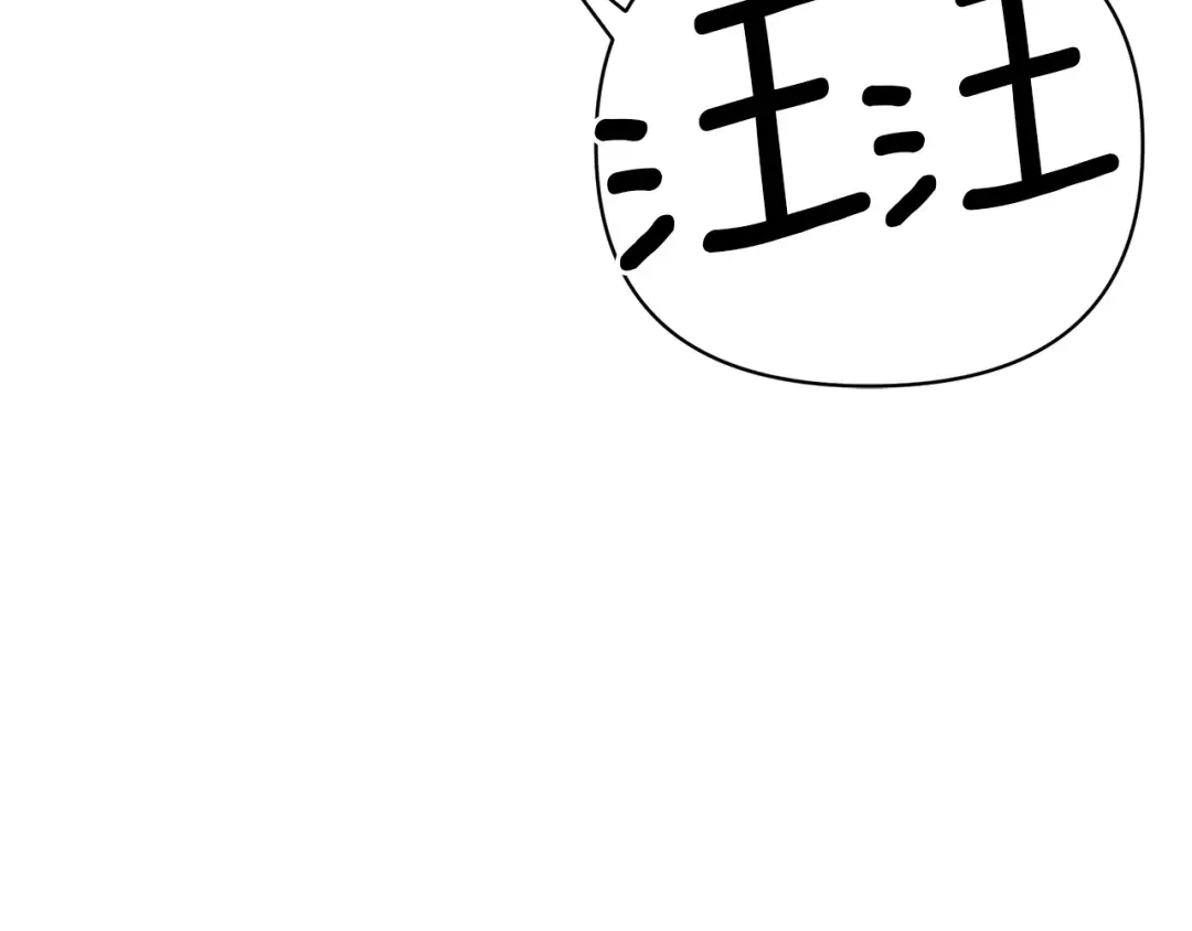 魔女的女儿解开了男主的诅咒 第5话 不要丢下我一个人 第100页