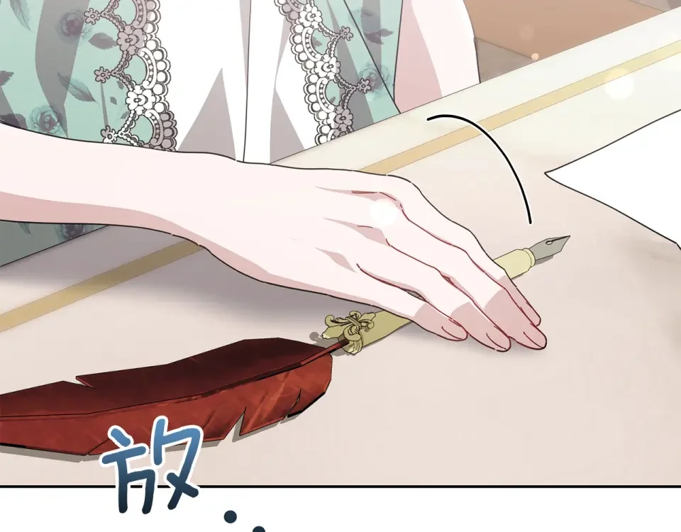 魔女的女儿解开了男主的诅咒 第51话 散播自己的谣言 第100页