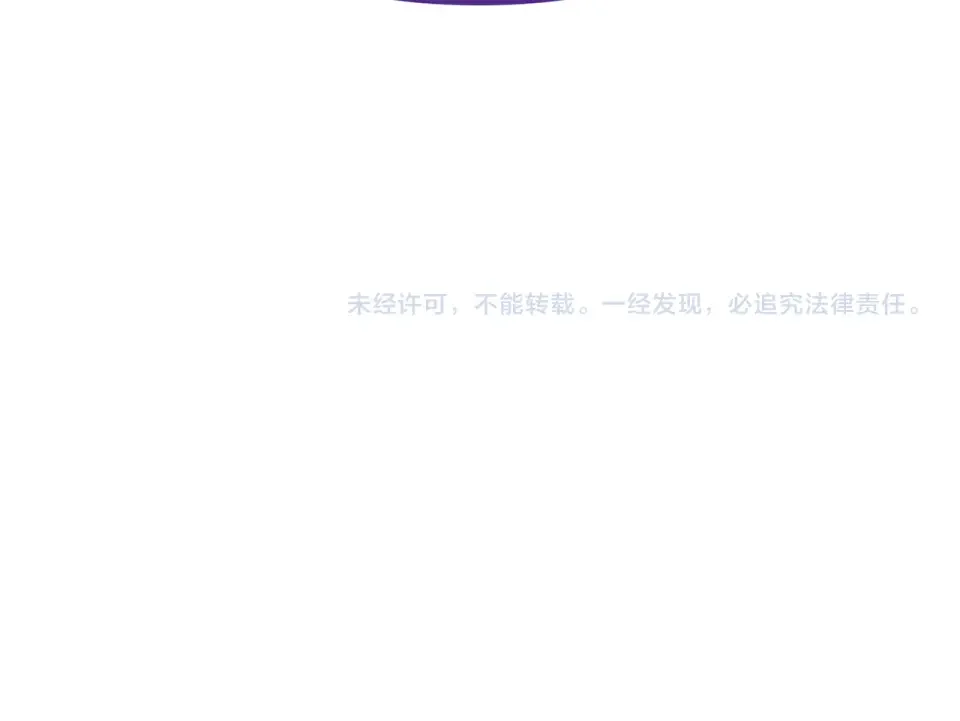 魔女的女儿解开了男主的诅咒 第51话 散播自己的谣言 第216页