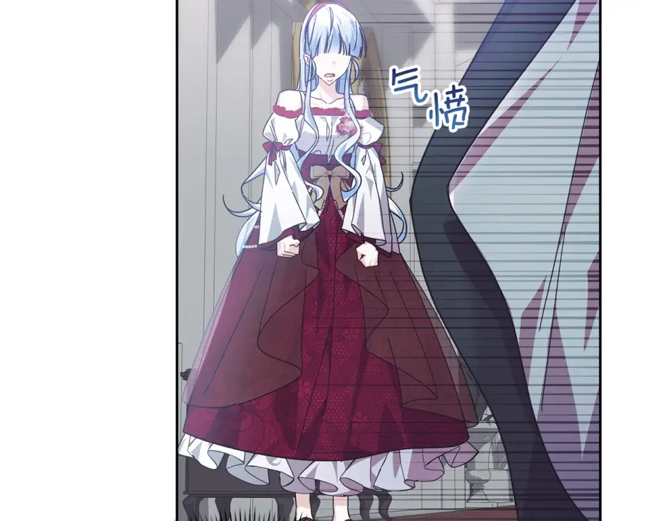 魔女的女儿解开了男主的诅咒 第51话 散播自己的谣言 第194页