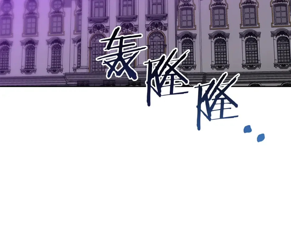 魔女的女儿解开了男主的诅咒 第51话 散播自己的谣言 第173页