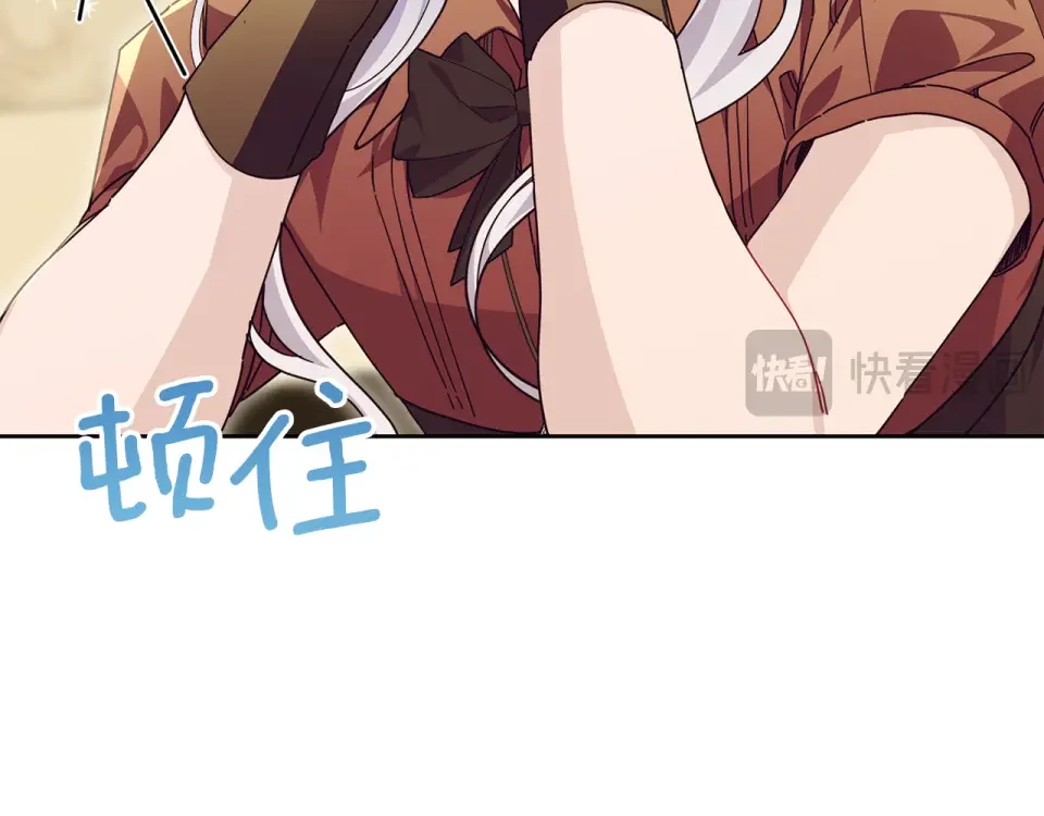 魔女的女儿解开了男主的诅咒 第52话 喜欢上人类 第139页