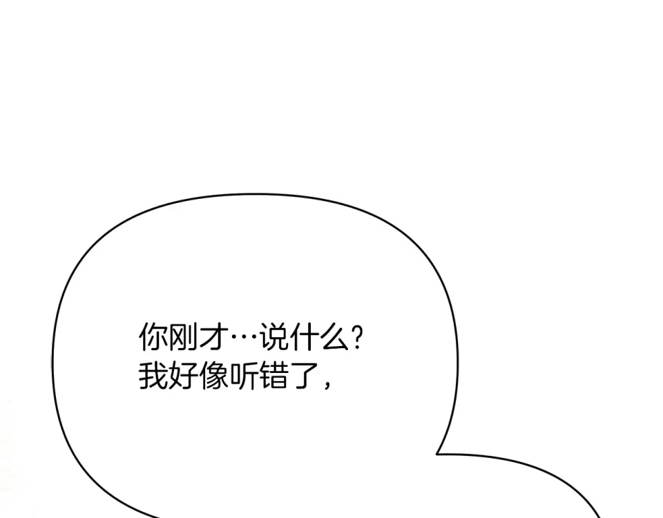 魔女的女儿解开了男主的诅咒 第52话 喜欢上人类 第147页
