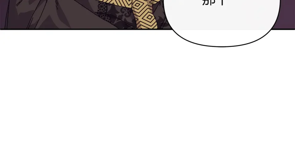 魔女的女儿解开了男主的诅咒 第53话 卡利亚的堕落 第103页