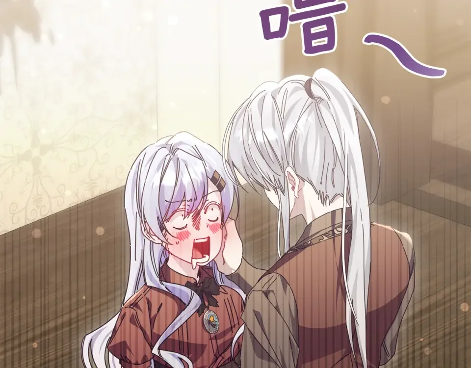 魔女的女儿解开了男主的诅咒 第53话 卡利亚的堕落 第14页