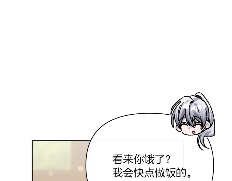 魔女的女儿解开了男主的诅咒 第53话 卡利亚的堕落 第19页