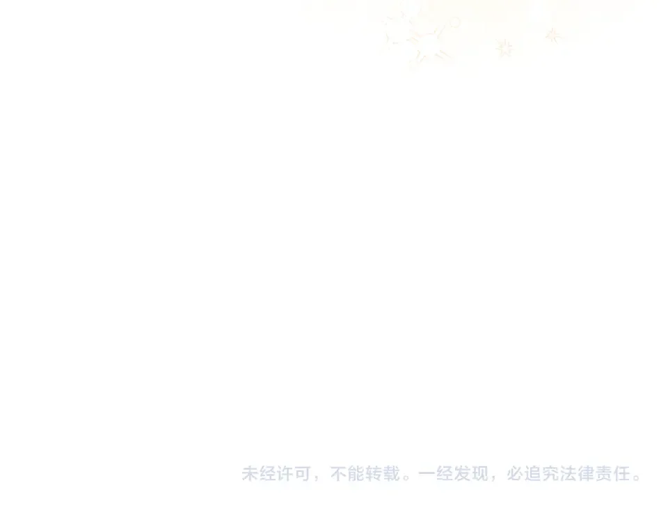 魔女的女儿解开了男主的诅咒 第53话 卡利亚的堕落 第185页