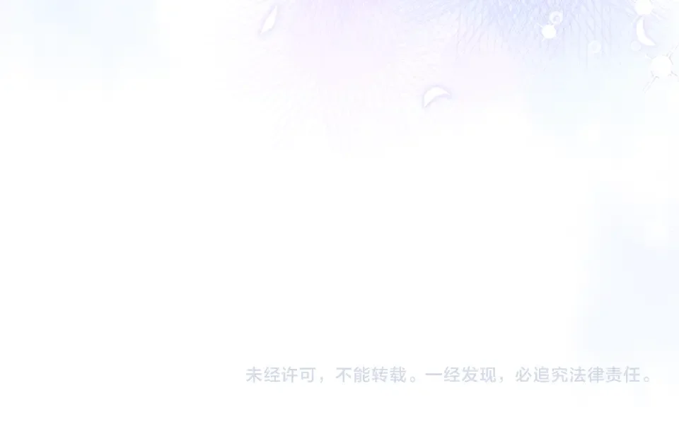 魔女的女儿解开了男主的诅咒 第54话 家人 第204页