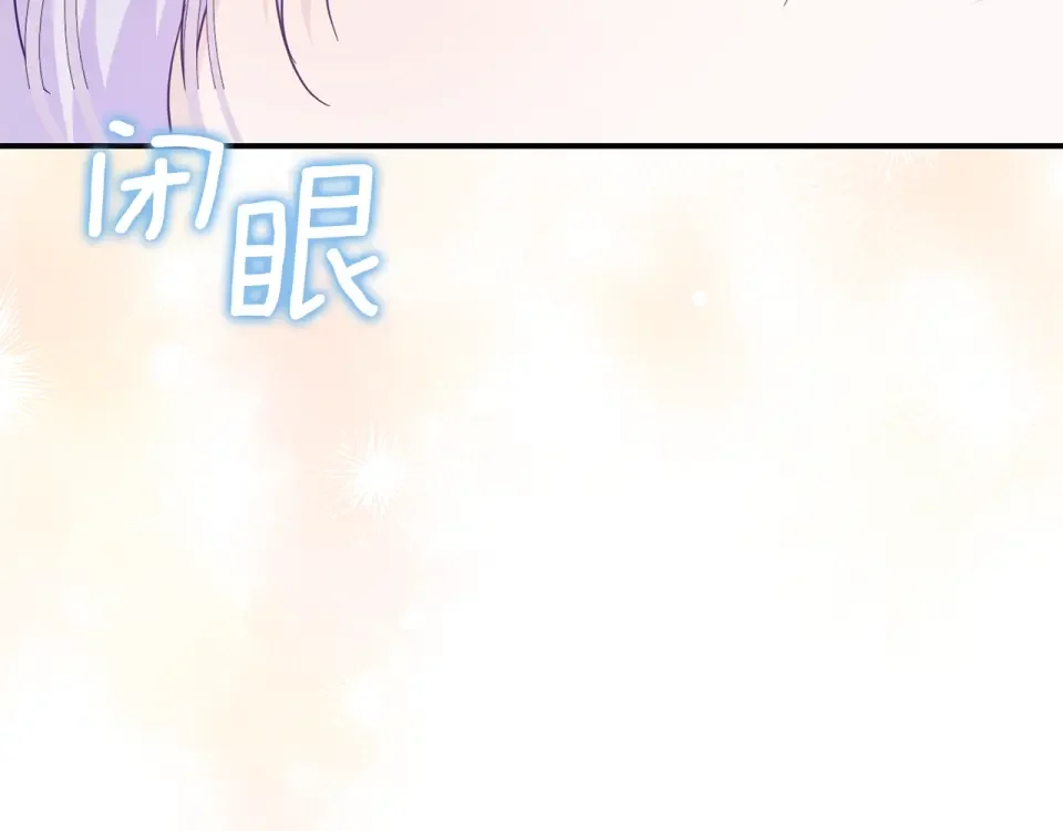 魔女的女儿解开了男主的诅咒 第54话 家人 第98页